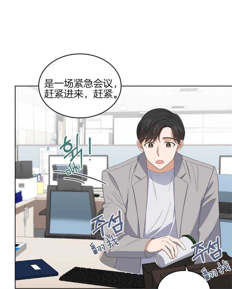 《重生成音乐天才之父》漫画最新章节第12话 12_掉牙的猫免费下拉式在线观看章节第【17】张图片