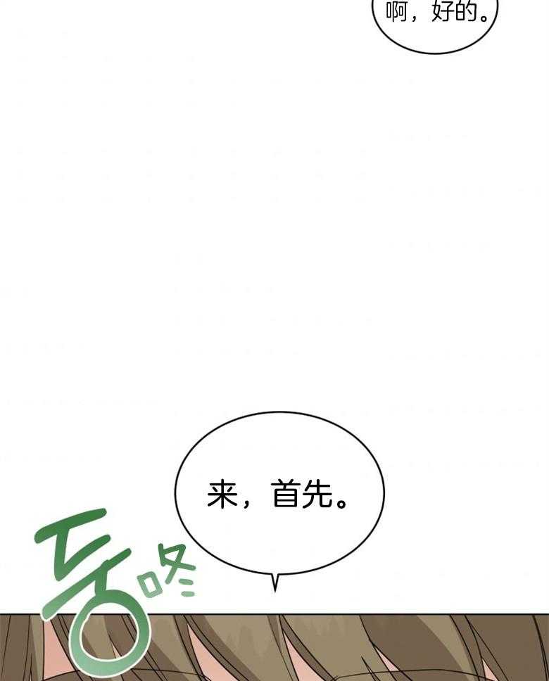 《重生成音乐天才之父》漫画最新章节第12话 12_掉牙的猫免费下拉式在线观看章节第【16】张图片