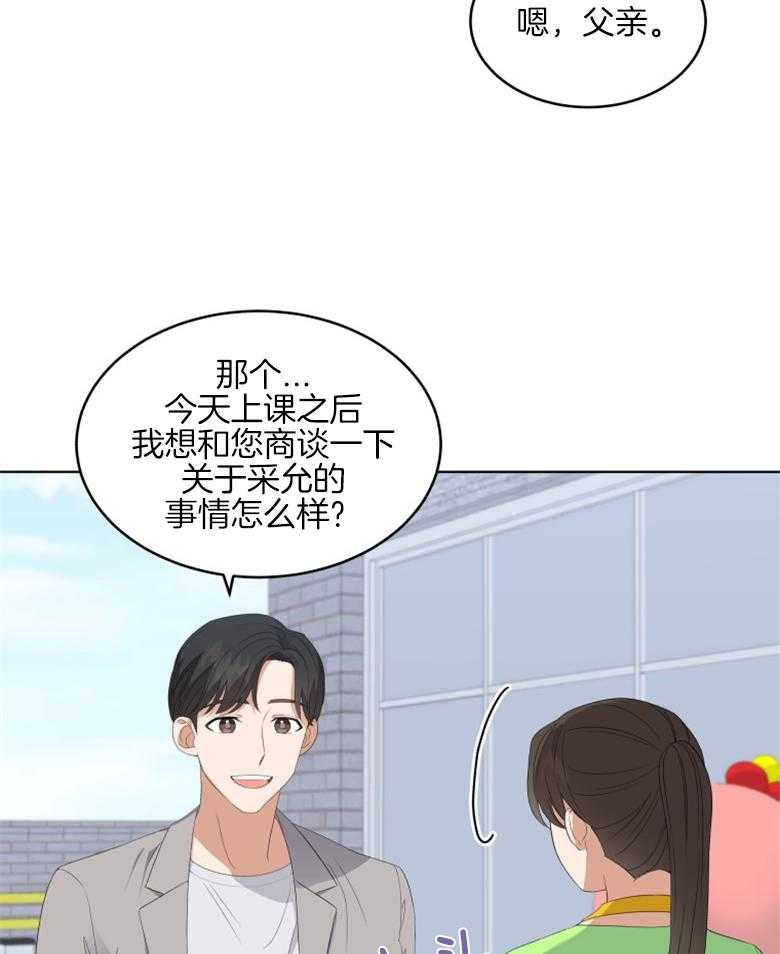 《重生成音乐天才之父》漫画最新章节第12话 12_掉牙的猫免费下拉式在线观看章节第【37】张图片