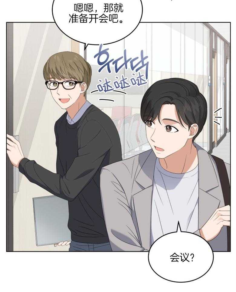 《重生成音乐天才之父》漫画最新章节第12话 12_掉牙的猫免费下拉式在线观看章节第【18】张图片