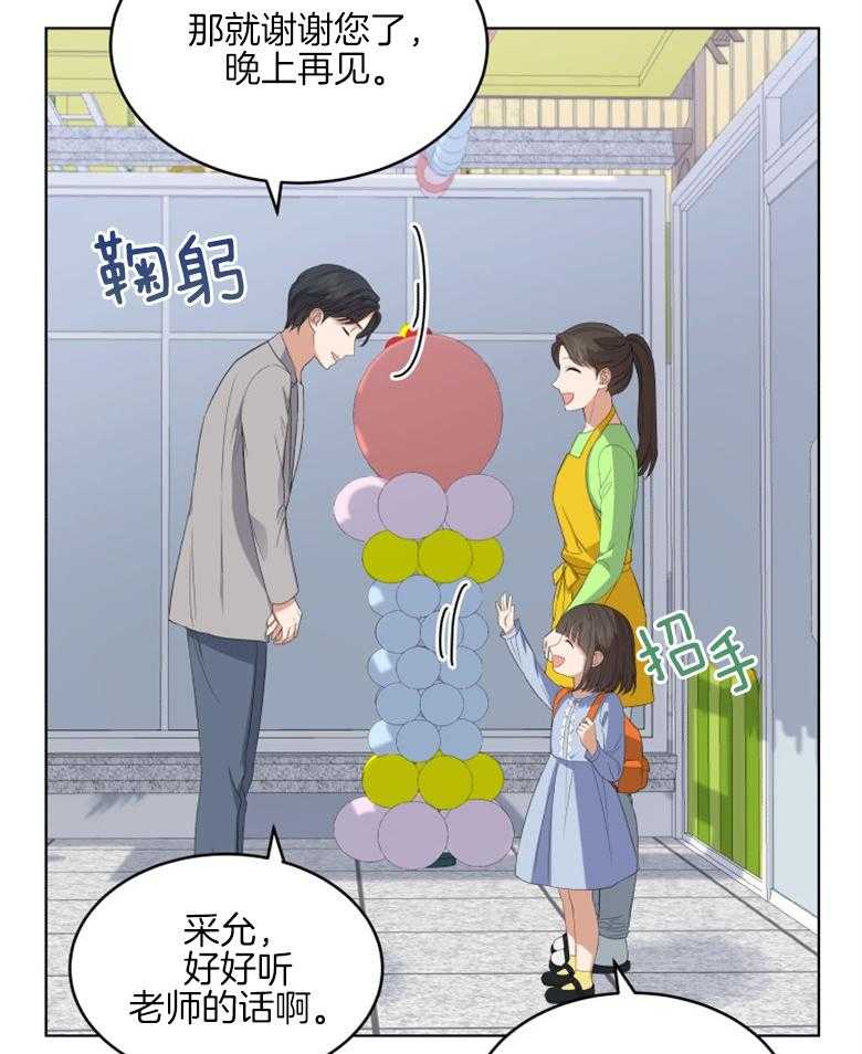 《重生成音乐天才之父》漫画最新章节第12话 12_掉牙的猫免费下拉式在线观看章节第【35】张图片