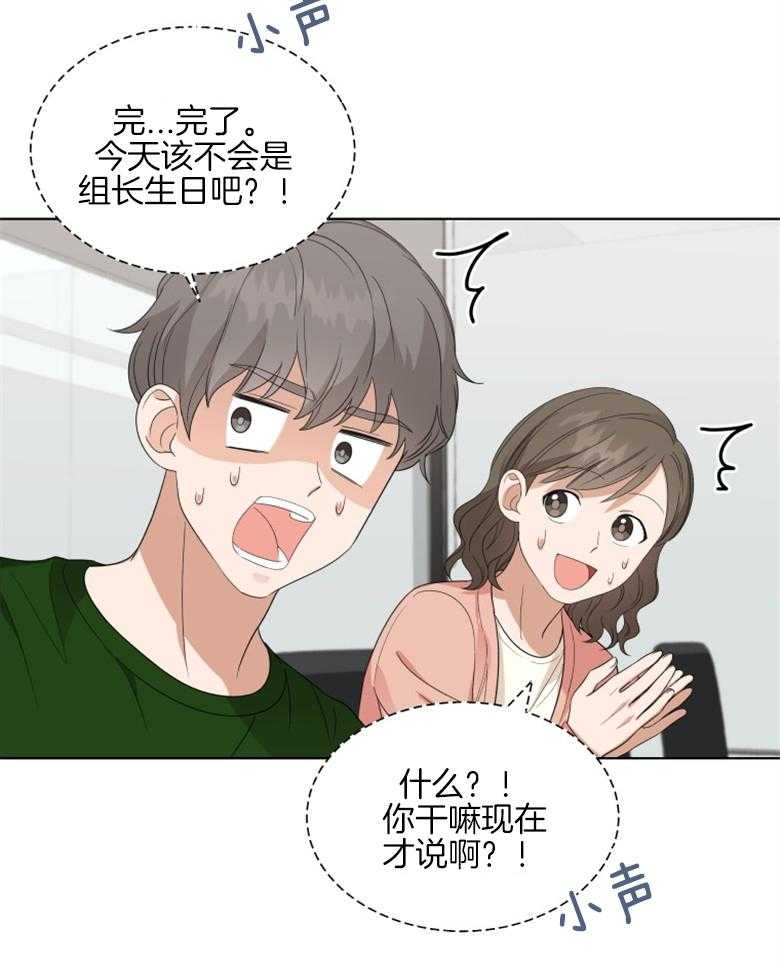 《重生成音乐天才之父》漫画最新章节第12话 12_掉牙的猫免费下拉式在线观看章节第【12】张图片