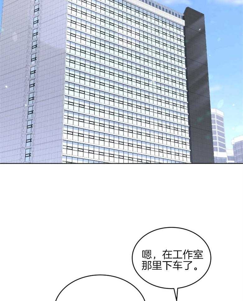 《重生成音乐天才之父》漫画最新章节第12话 12_掉牙的猫免费下拉式在线观看章节第【19】张图片