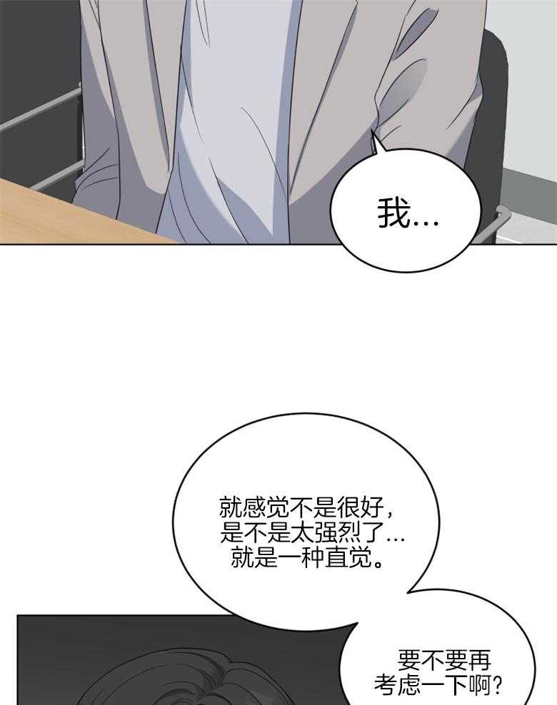 《重生成音乐天才之父》漫画最新章节第13话 13_该怎么证明免费下拉式在线观看章节第【19】张图片