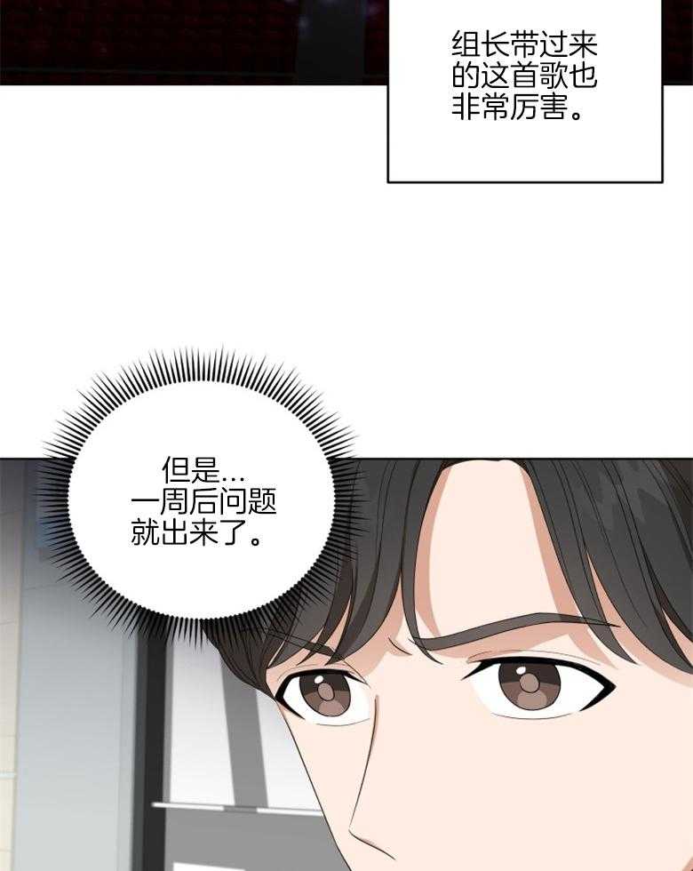 《重生成音乐天才之父》漫画最新章节第13话 13_该怎么证明免费下拉式在线观看章节第【31】张图片