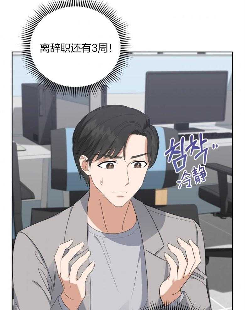 《重生成音乐天才之父》漫画最新章节第13话 13_该怎么证明免费下拉式在线观看章节第【5】张图片