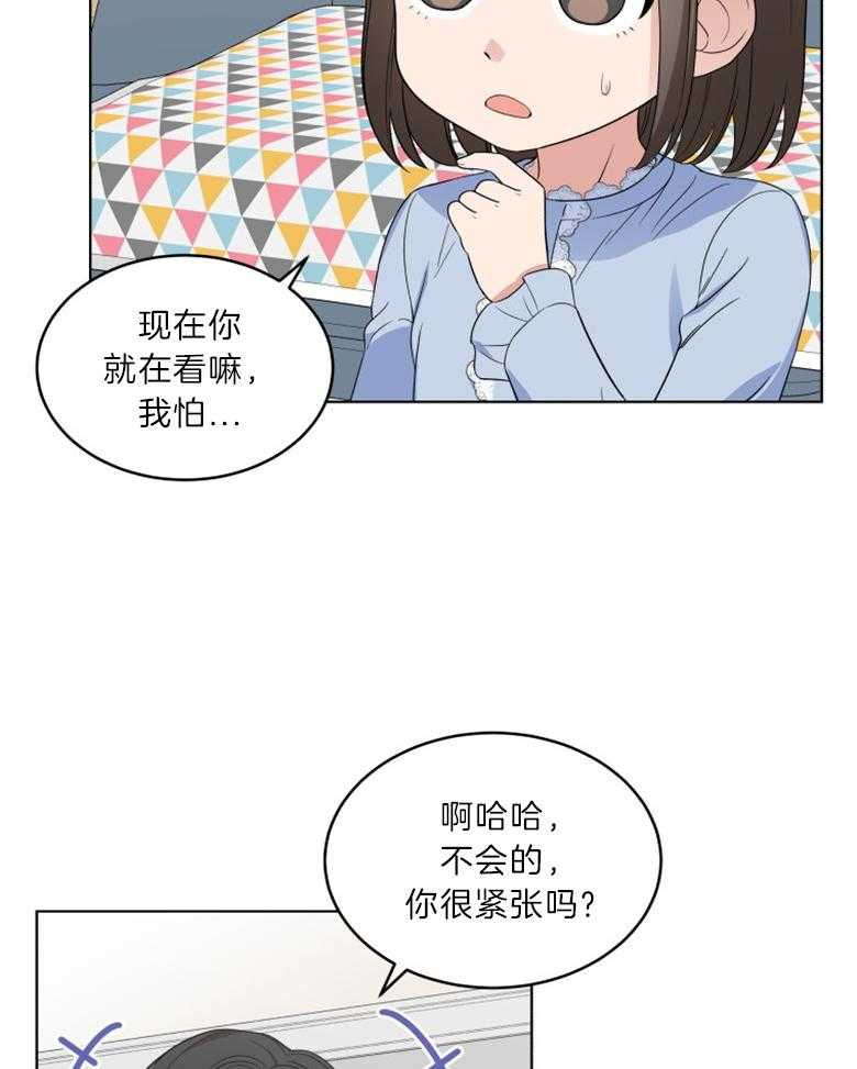 《重生成音乐天才之父》漫画最新章节第16话 紫菜包饭免费下拉式在线观看章节第【21】张图片