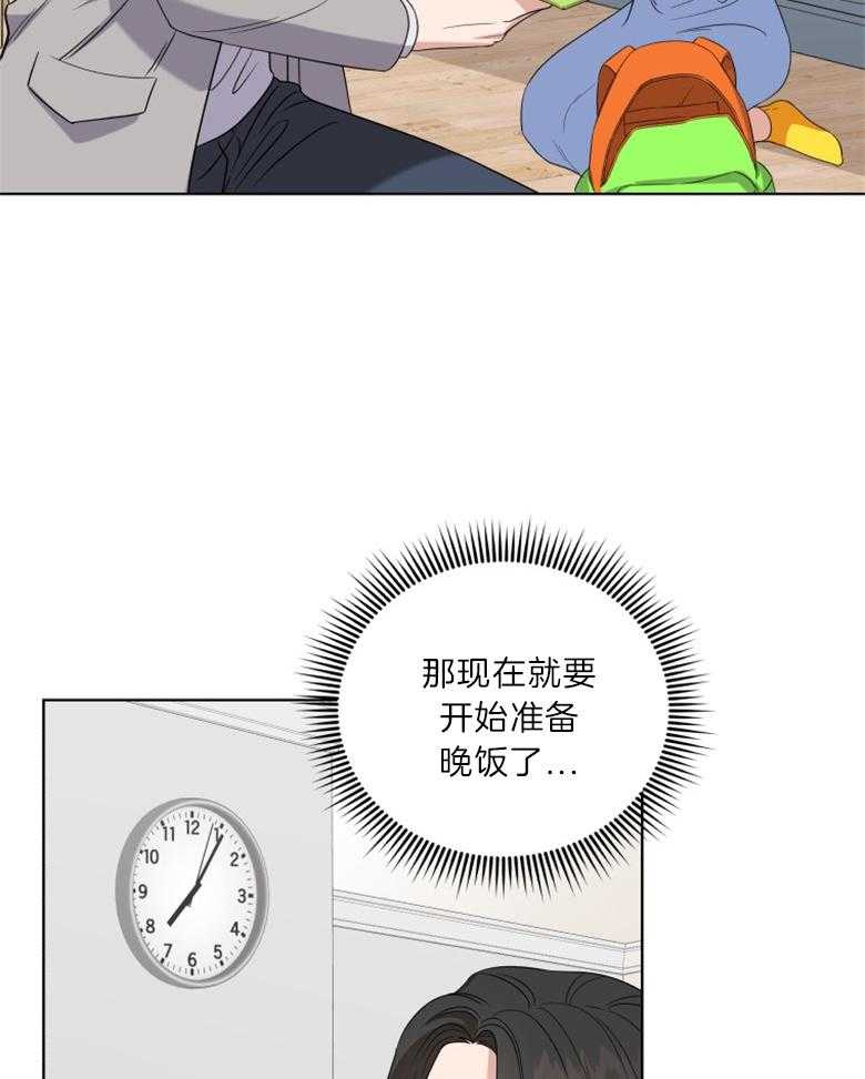 《重生成音乐天才之父》漫画最新章节第16话 紫菜包饭免费下拉式在线观看章节第【17】张图片