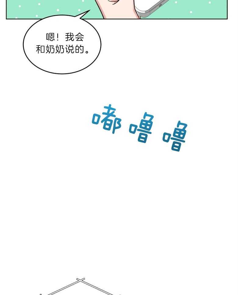 《重生成音乐天才之父》漫画最新章节第16话 紫菜包饭免费下拉式在线观看章节第【6】张图片