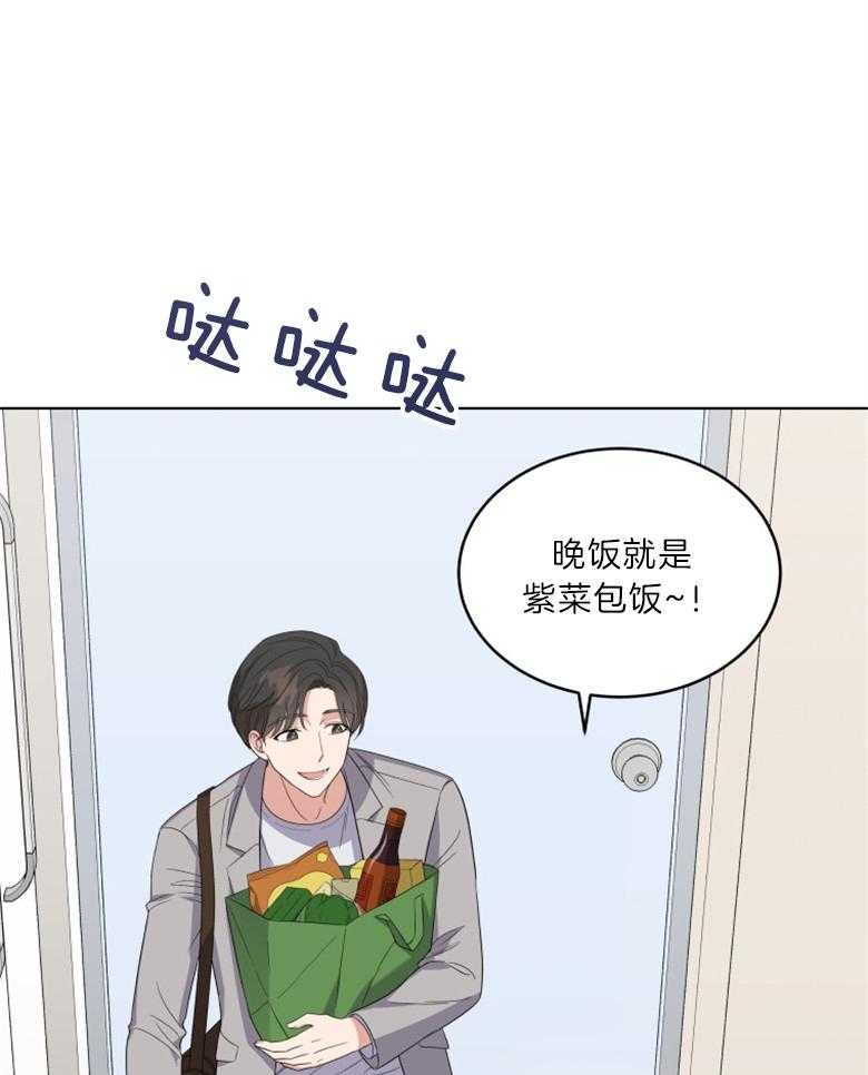 《重生成音乐天才之父》漫画最新章节第16话 紫菜包饭免费下拉式在线观看章节第【33】张图片