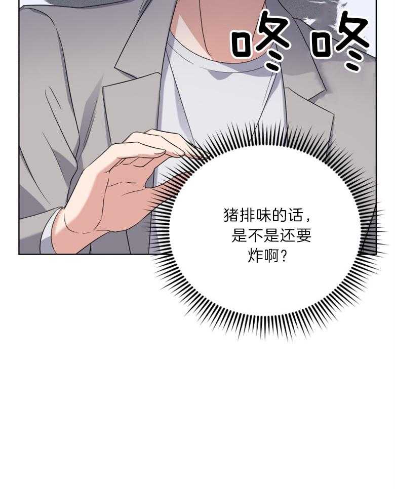 《重生成音乐天才之父》漫画最新章节第16话 紫菜包饭免费下拉式在线观看章节第【38】张图片