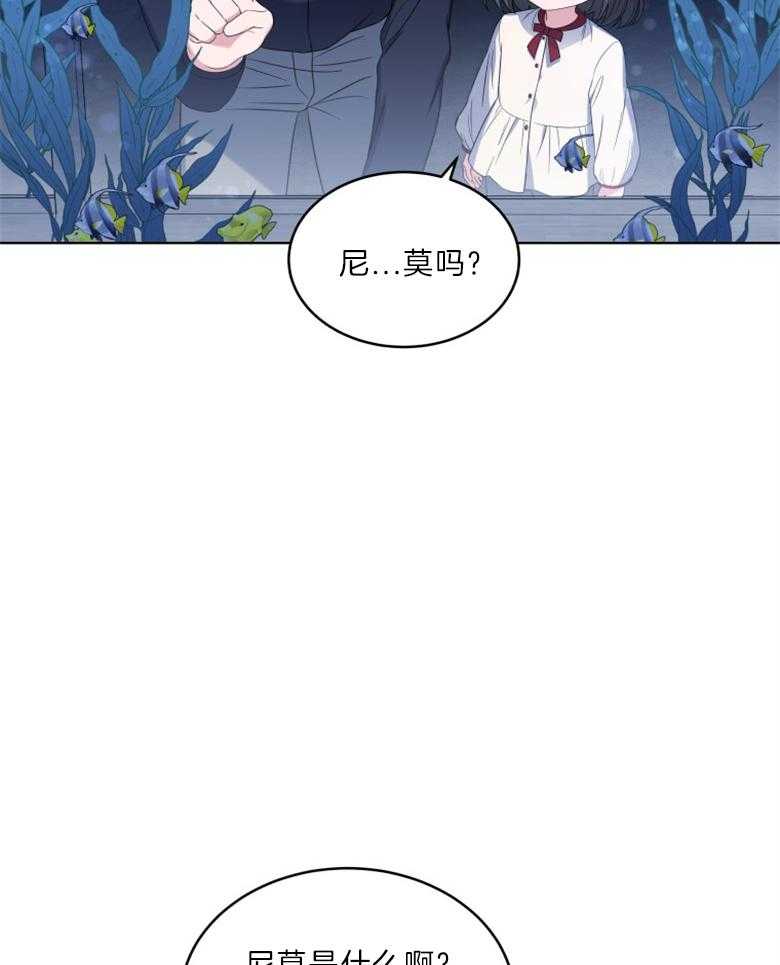 《重生成音乐天才之父》漫画最新章节第18话 大家都知道的免费下拉式在线观看章节第【9】张图片