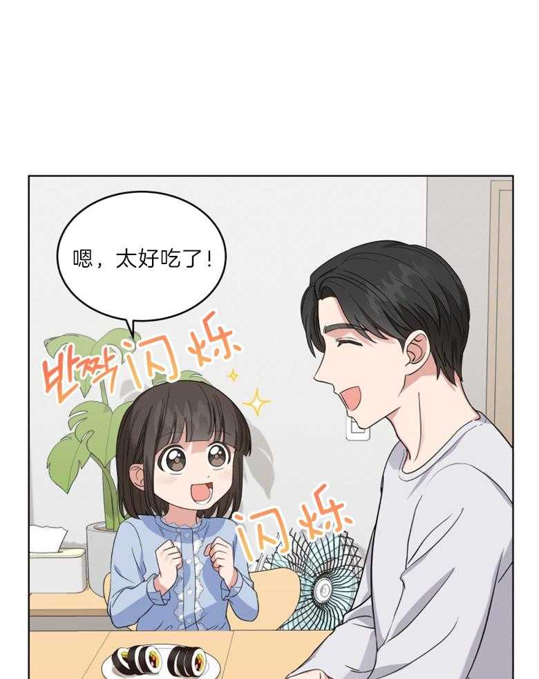 《重生成音乐天才之父》漫画最新章节第18话 大家都知道的免费下拉式在线观看章节第【40】张图片