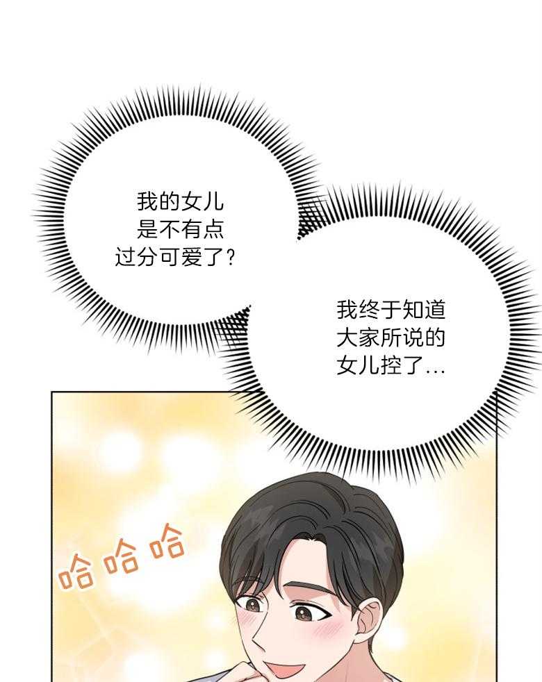 《重生成音乐天才之父》漫画最新章节第18话 大家都知道的免费下拉式在线观看章节第【42】张图片