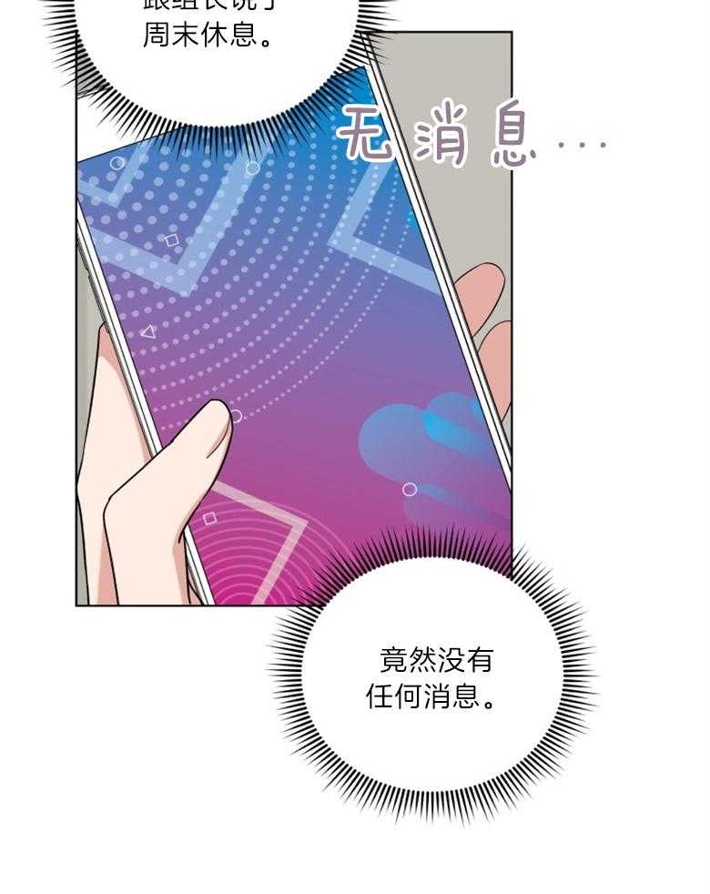 《重生成音乐天才之父》漫画最新章节第18话 大家都知道的免费下拉式在线观看章节第【36】张图片