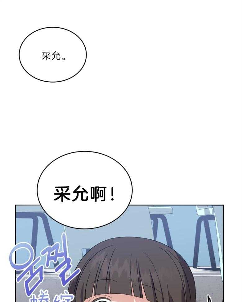 《重生成音乐天才之父》漫画最新章节第20话 歌唱心灵免费下拉式在线观看章节第【33】张图片