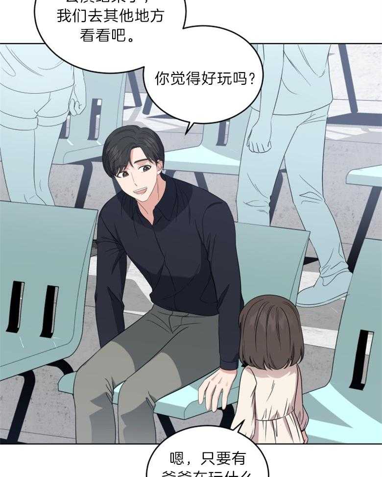 《重生成音乐天才之父》漫画最新章节第20话 歌唱心灵免费下拉式在线观看章节第【31】张图片