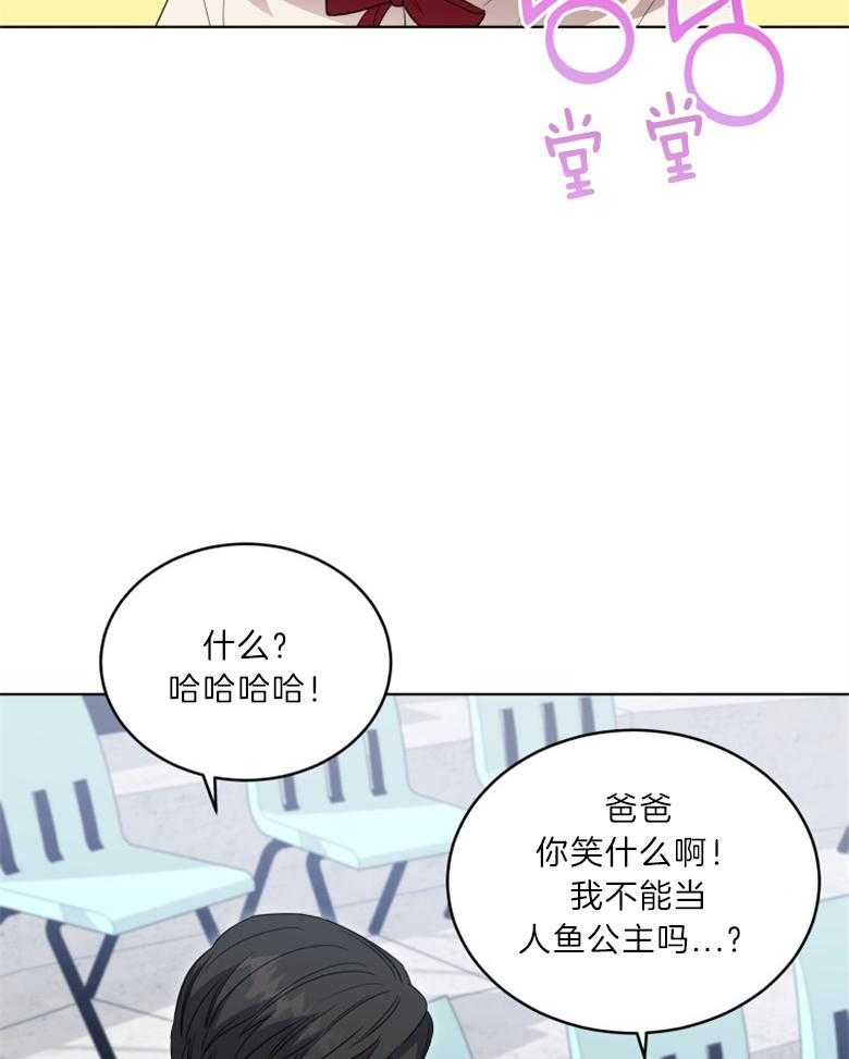 《重生成音乐天才之父》漫画最新章节第20话 歌唱心灵免费下拉式在线观看章节第【26】张图片