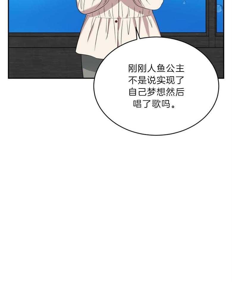 《重生成音乐天才之父》漫画最新章节第20话 歌唱心灵免费下拉式在线观看章节第【12】张图片