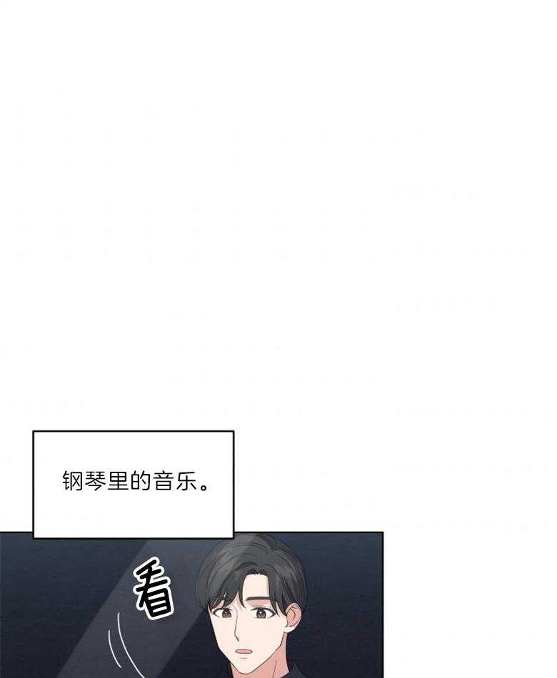 《重生成音乐天才之父》漫画最新章节第20话 歌唱心灵免费下拉式在线观看章节第【5】张图片