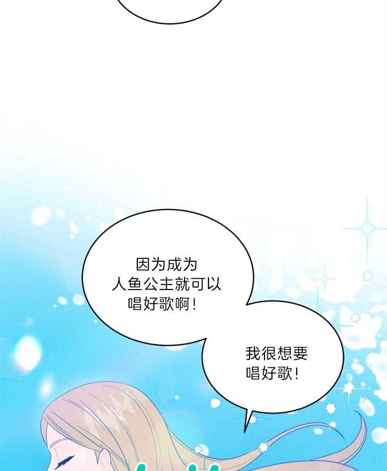 《重生成音乐天才之父》漫画最新章节第20话 歌唱心灵免费下拉式在线观看章节第【7】张图片