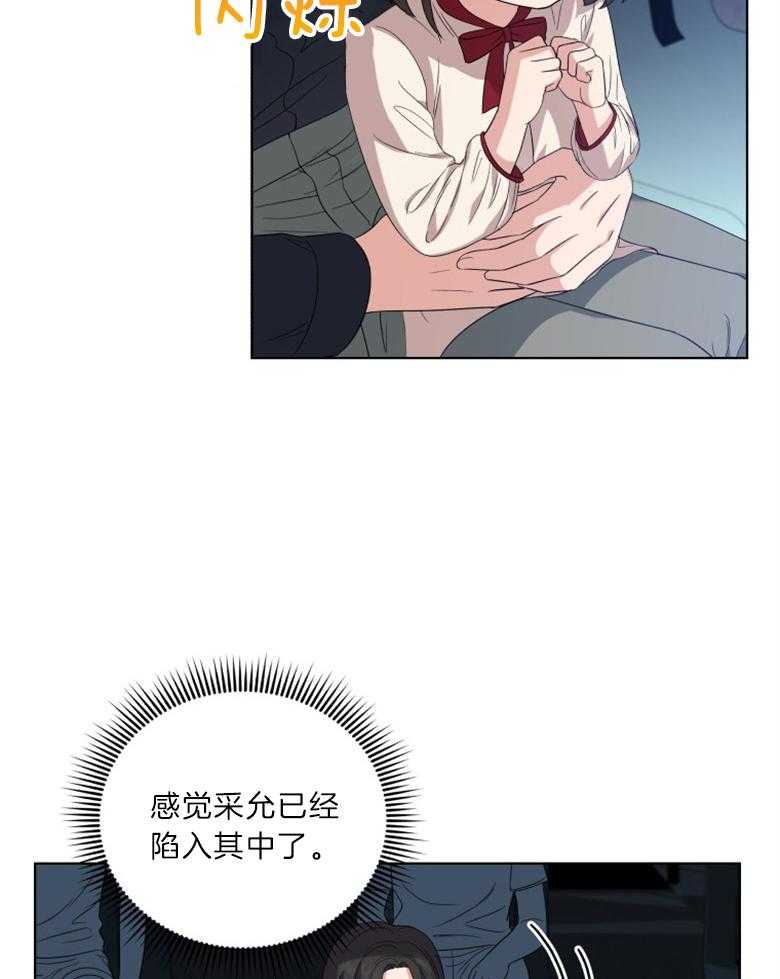 《重生成音乐天才之父》漫画最新章节第20话 歌唱心灵免费下拉式在线观看章节第【39】张图片