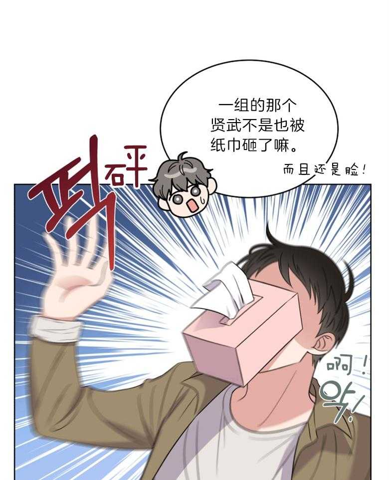 《重生成音乐天才之父》漫画最新章节第22话 争吵免费下拉式在线观看章节第【24】张图片