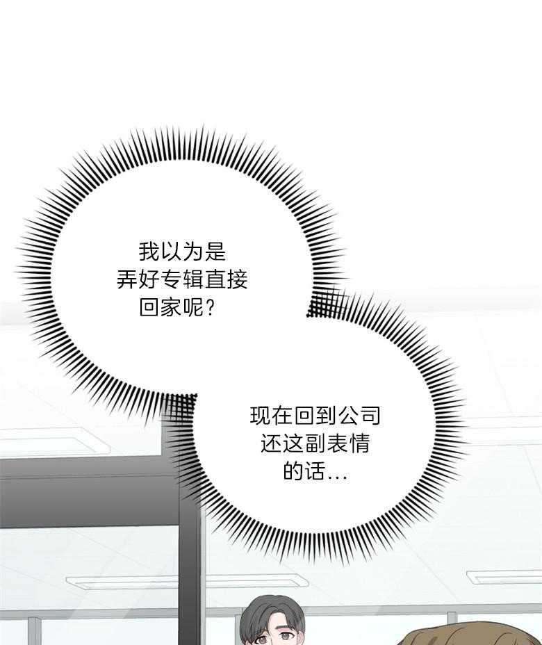 《重生成音乐天才之父》漫画最新章节第22话 争吵免费下拉式在线观看章节第【8】张图片