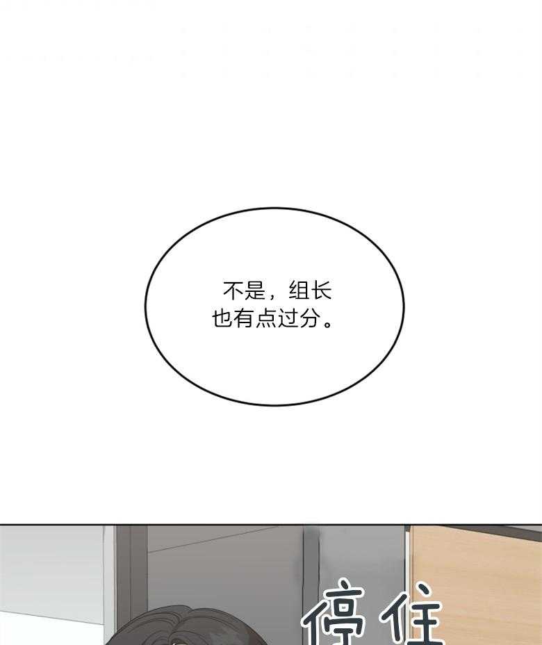 《重生成音乐天才之父》漫画最新章节第22话 争吵免费下拉式在线观看章节第【10】张图片