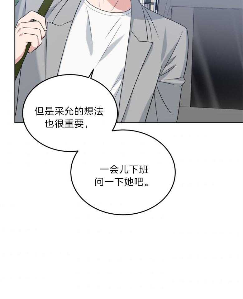 《重生成音乐天才之父》漫画最新章节第22话 争吵免费下拉式在线观看章节第【41】张图片