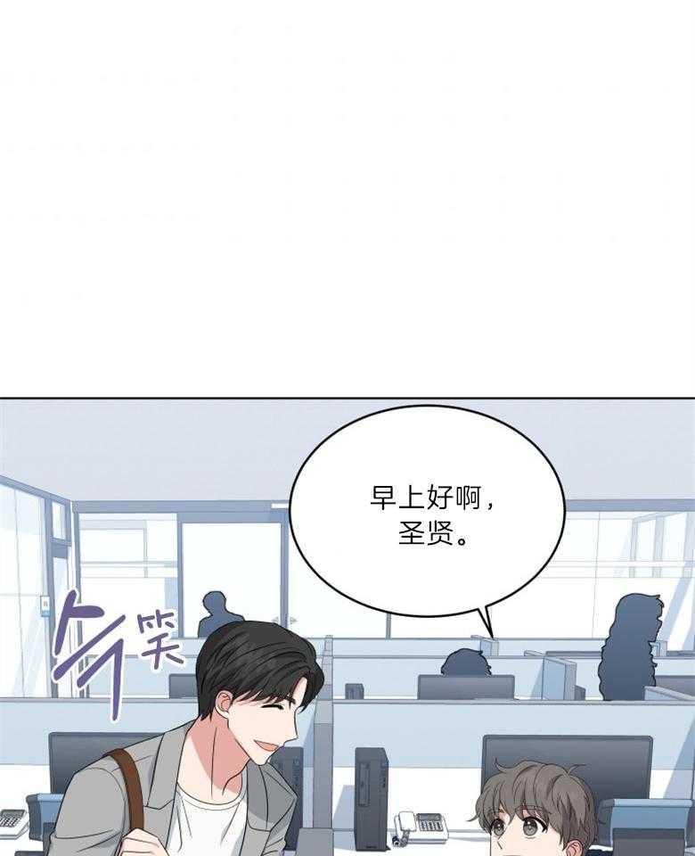 《重生成音乐天才之父》漫画最新章节第22话 争吵免费下拉式在线观看章节第【40】张图片