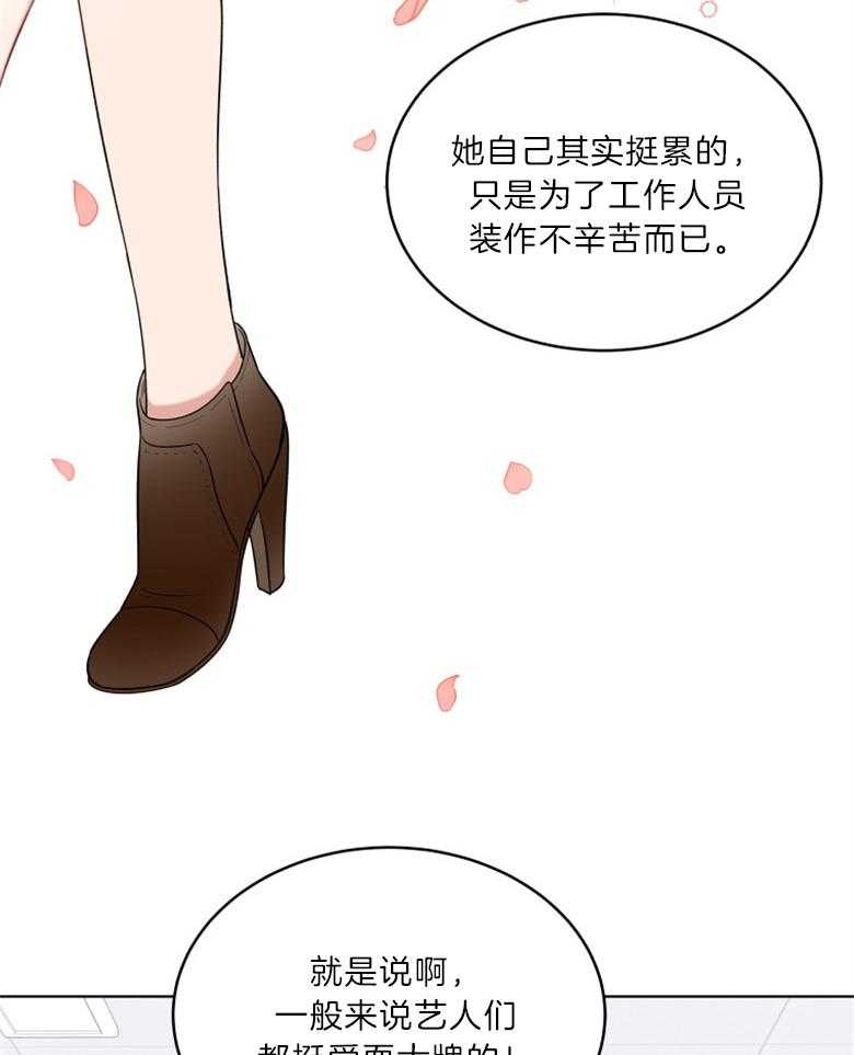 《重生成音乐天才之父》漫画最新章节第22话 争吵免费下拉式在线观看章节第【26】张图片