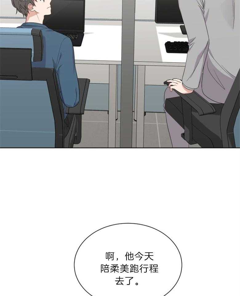 《重生成音乐天才之父》漫画最新章节第22话 争吵免费下拉式在线观看章节第【36】张图片