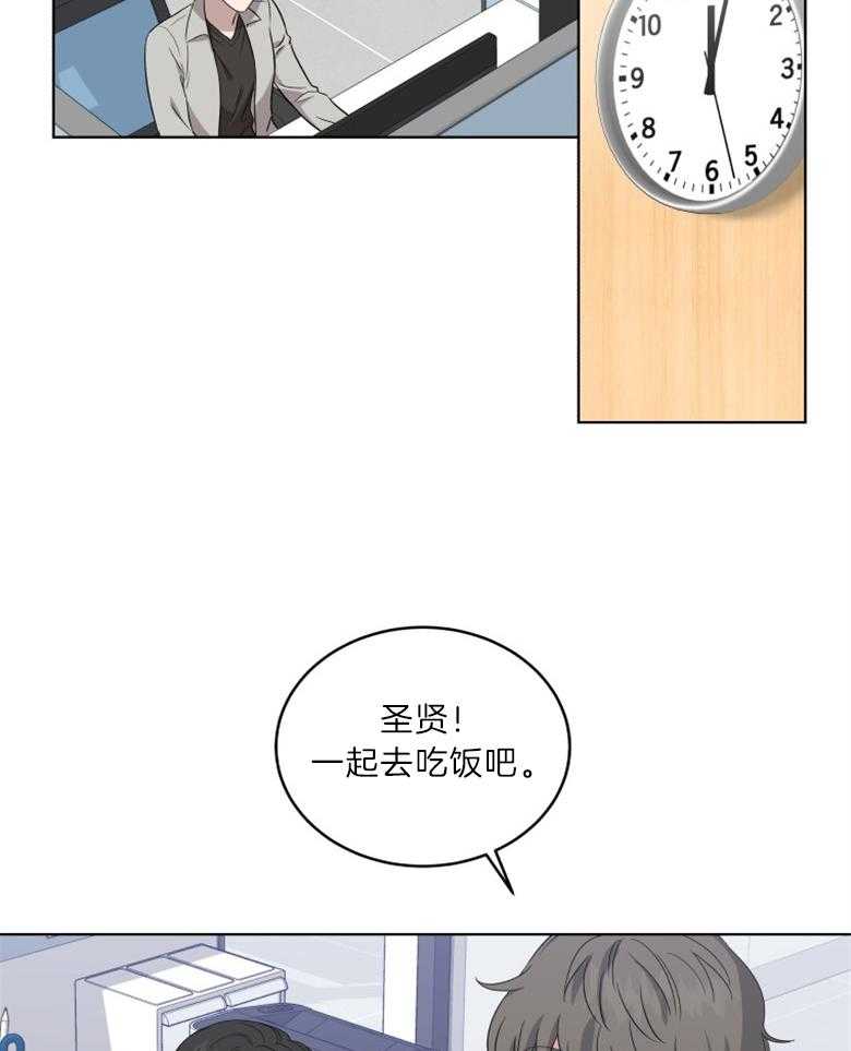 《重生成音乐天才之父》漫画最新章节第22话 争吵免费下拉式在线观看章节第【16】张图片