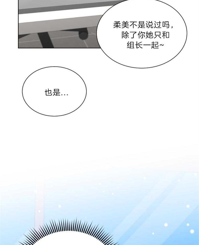 《重生成音乐天才之父》漫画最新章节第22话 争吵免费下拉式在线观看章节第【33】张图片