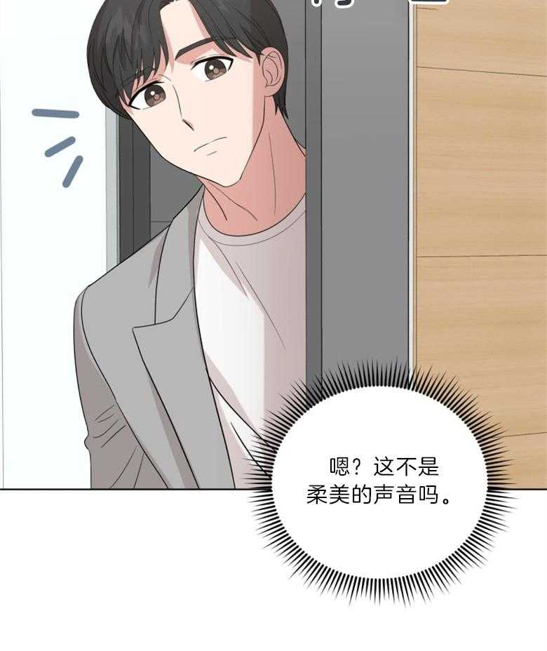 《重生成音乐天才之父》漫画最新章节第22话 争吵免费下拉式在线观看章节第【9】张图片