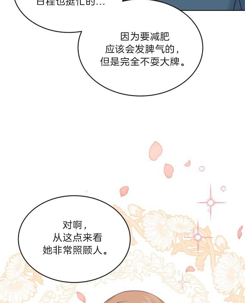 《重生成音乐天才之父》漫画最新章节第22话 争吵免费下拉式在线观看章节第【28】张图片