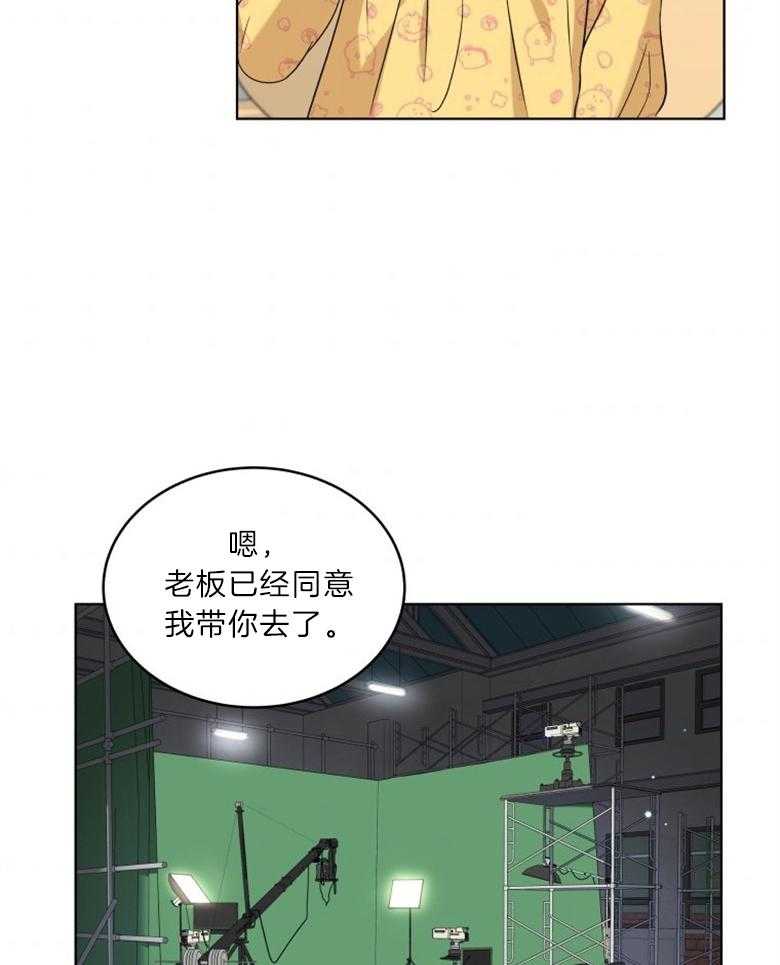 《重生成音乐天才之父》漫画最新章节第25话 交代免费下拉式在线观看章节第【6】张图片