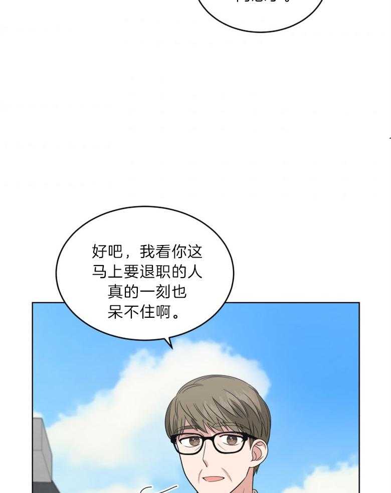 《重生成音乐天才之父》漫画最新章节第25话 交代免费下拉式在线观看章节第【25】张图片