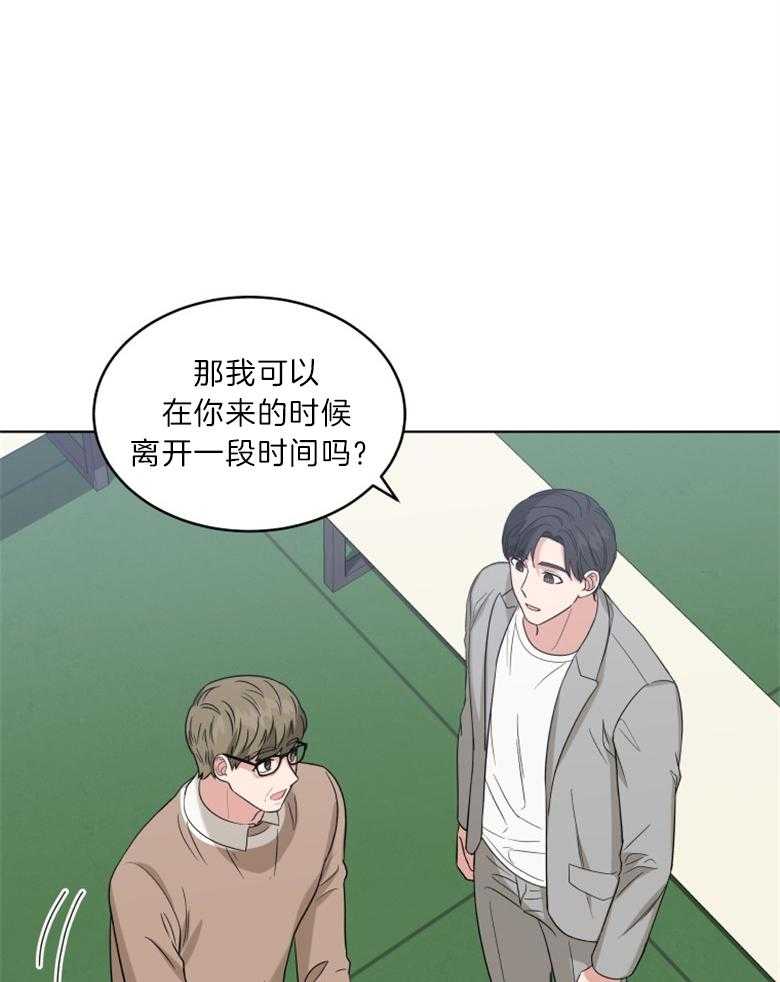 《重生成音乐天才之父》漫画最新章节第25话 交代免费下拉式在线观看章节第【28】张图片