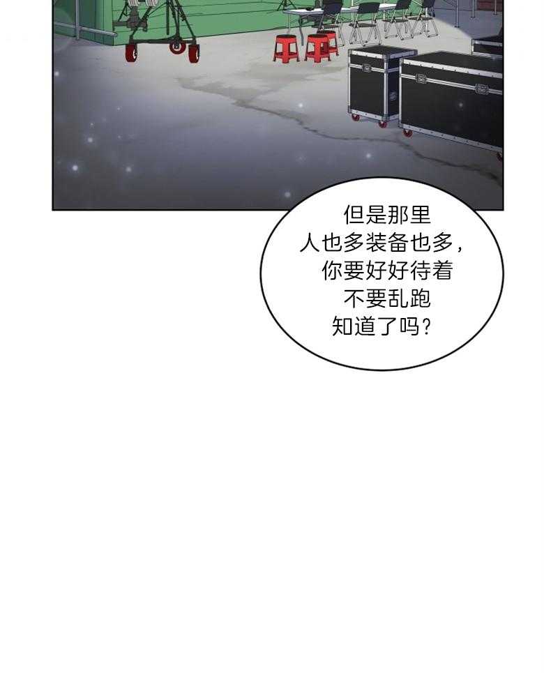 《重生成音乐天才之父》漫画最新章节第25话 交代免费下拉式在线观看章节第【5】张图片