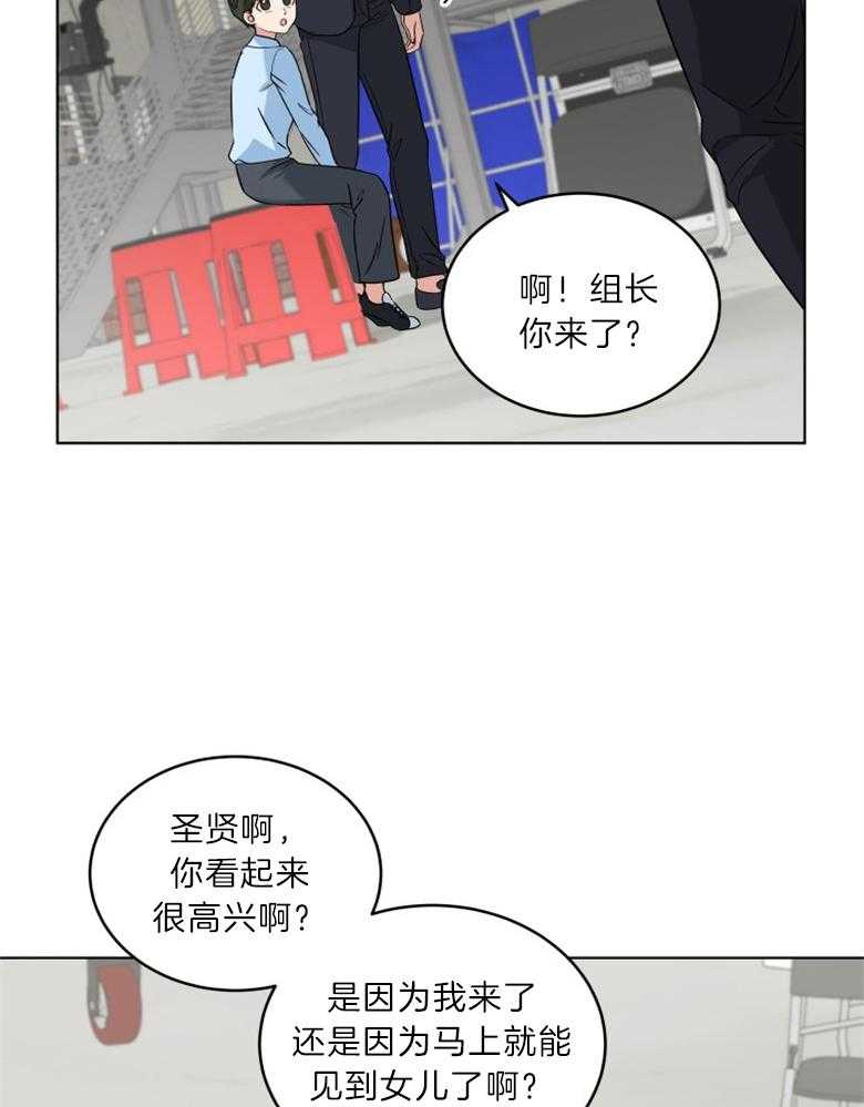 《重生成音乐天才之父》漫画最新章节第27话 暂时停止免费下拉式在线观看章节第【30】张图片