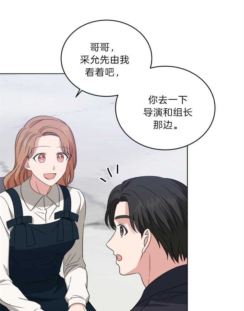 《重生成音乐天才之父》漫画最新章节第27话 暂时停止免费下拉式在线观看章节第【12】张图片