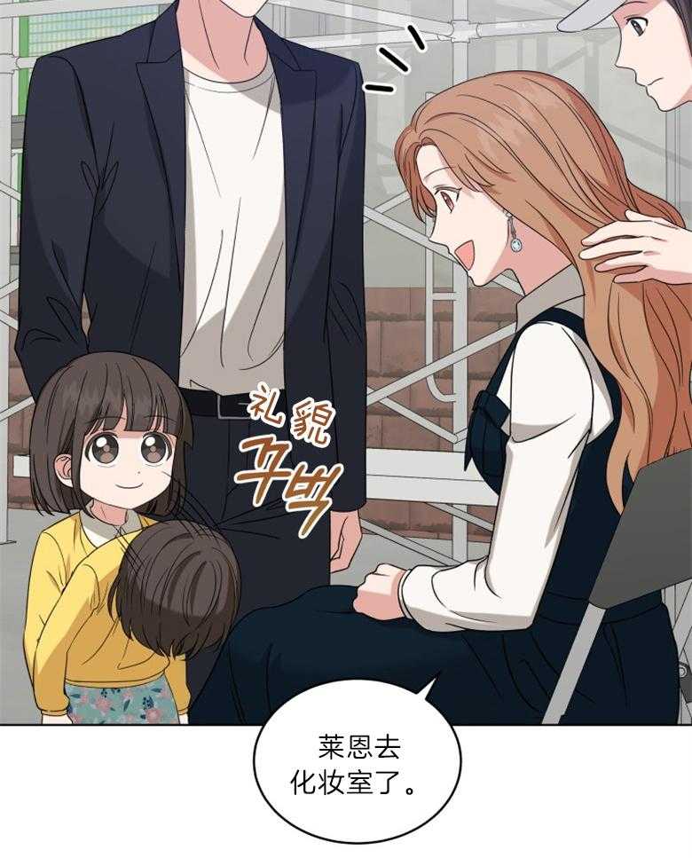 《重生成音乐天才之父》漫画最新章节第27话 暂时停止免费下拉式在线观看章节第【13】张图片