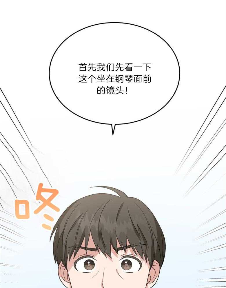 《重生成音乐天才之父》漫画最新章节第27话 暂时停止免费下拉式在线观看章节第【2】张图片