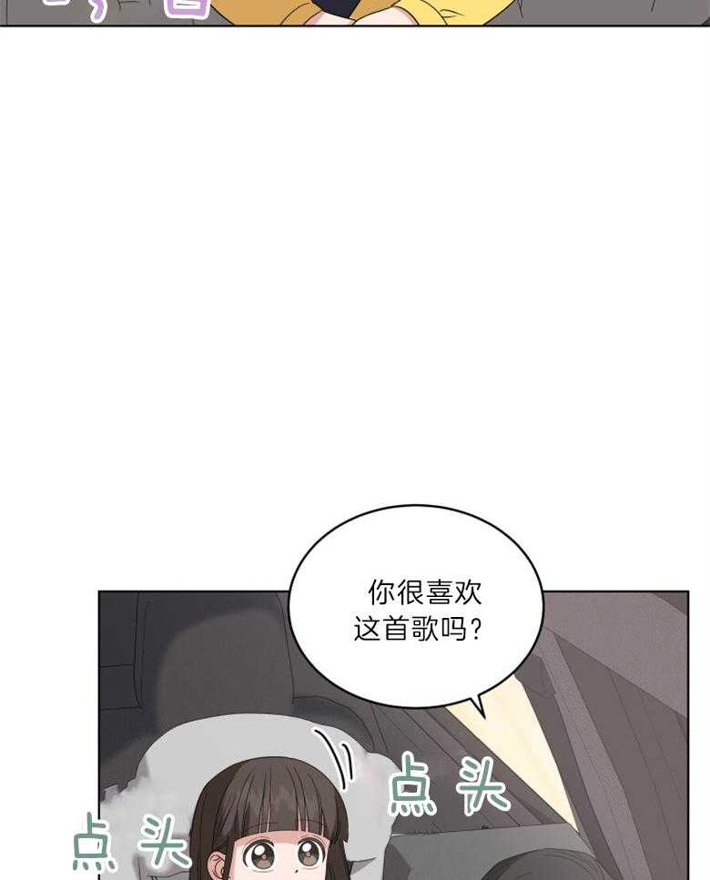 《重生成音乐天才之父》漫画最新章节第27话 暂时停止免费下拉式在线观看章节第【22】张图片