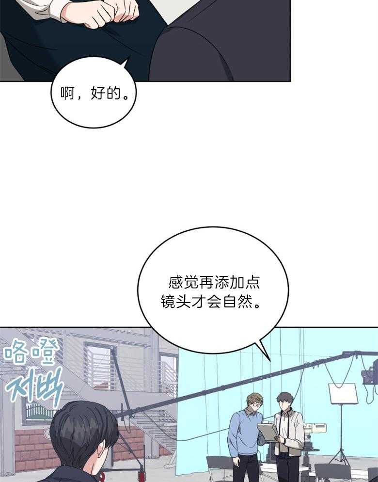 《重生成音乐天才之父》漫画最新章节第27话 暂时停止免费下拉式在线观看章节第【11】张图片