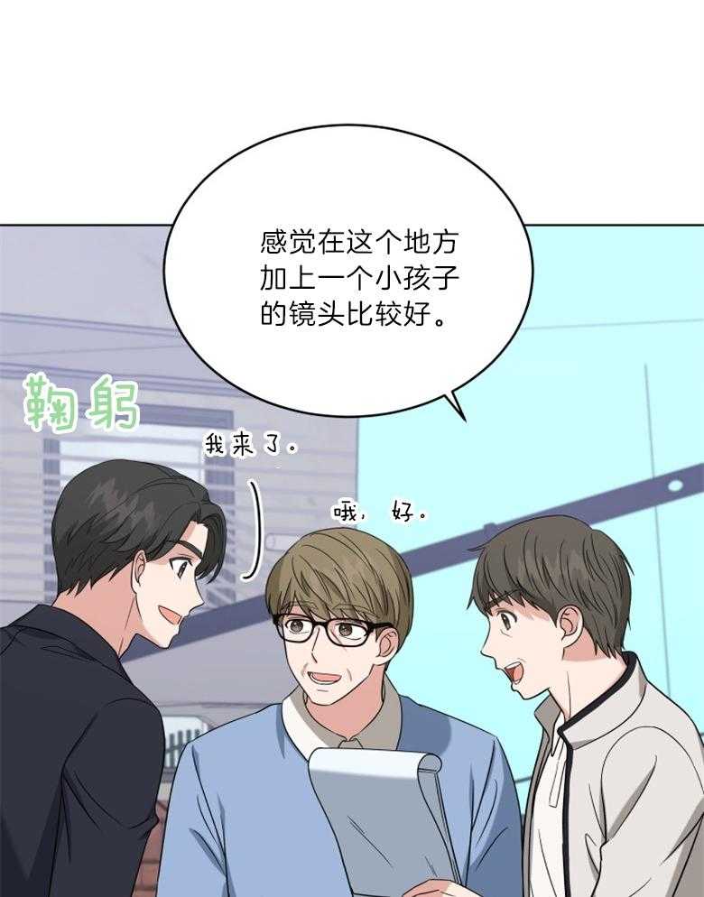 《重生成音乐天才之父》漫画最新章节第27话 暂时停止免费下拉式在线观看章节第【8】张图片