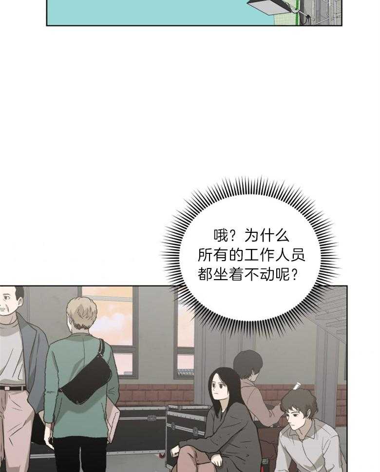 《重生成音乐天才之父》漫画最新章节第27话 暂时停止免费下拉式在线观看章节第【16】张图片