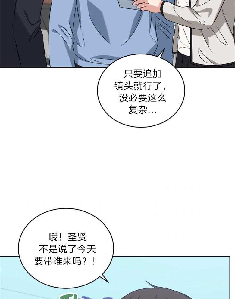 《重生成音乐天才之父》漫画最新章节第27话 暂时停止免费下拉式在线观看章节第【7】张图片